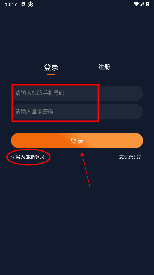 囧次元无广告版本