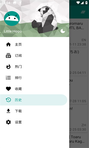 ehviewer绿色版1.9.7.0中文