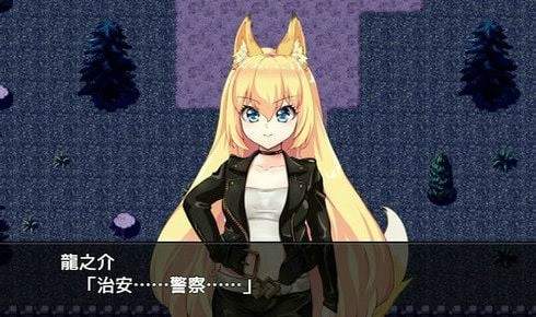 兽耳少女才不会背叛
