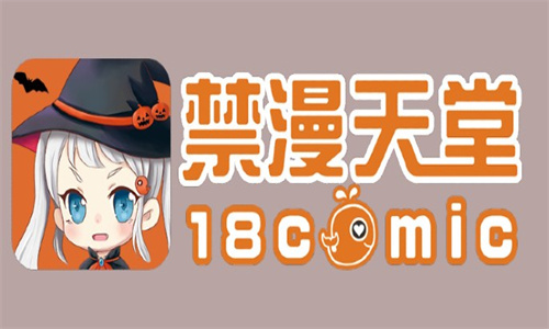 ぱらだいす天堂漫画中文版