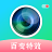 魔幻相机app2023官方版v1.0