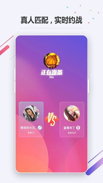 OPPO小游戏App在线玩