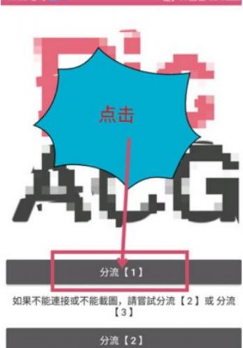 Picacg哔咔漫画免费版