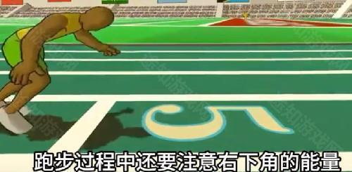 速度之星