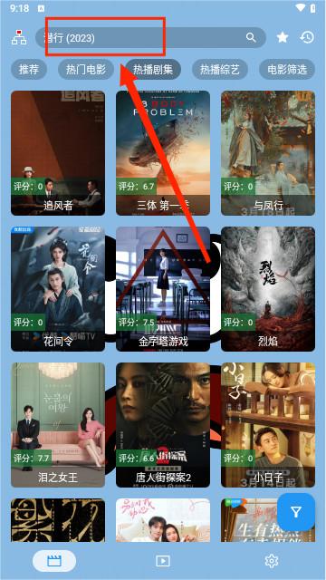 小鱼干影视软件最新版