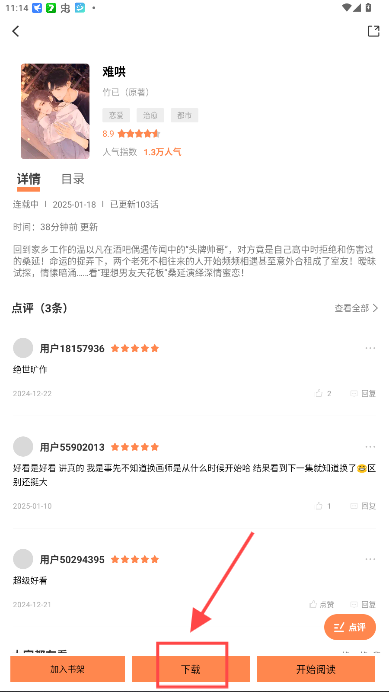 漫千绘