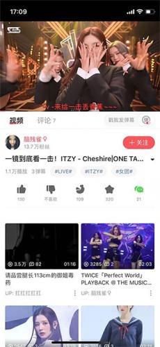 AcFun鼻血版2.2.5