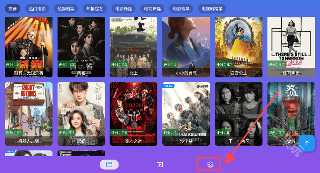 开心影视TV