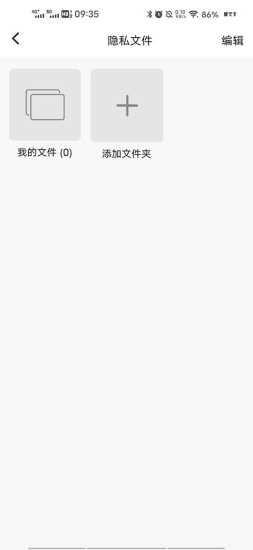 抖商虚拟助手