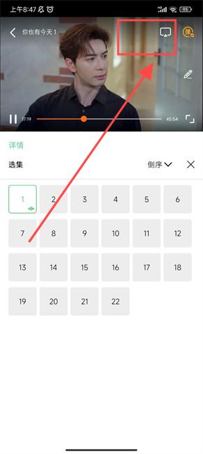 飞流视频最新版