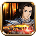 三国大时代4天梦最终版本手游v1.9