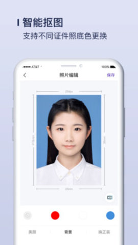 改图宝免费改尺寸