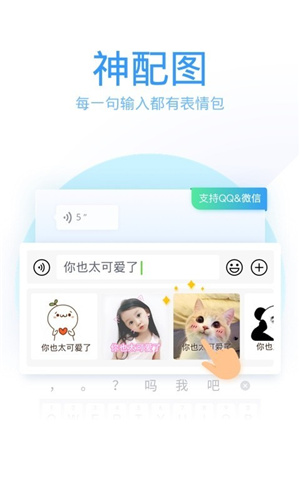 友友手写输入法