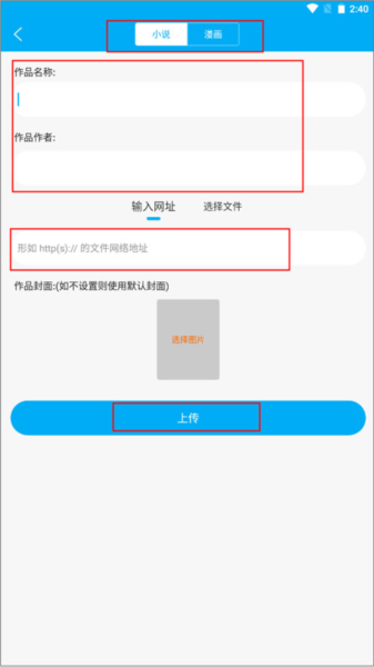 笔趣阁老版本图片5