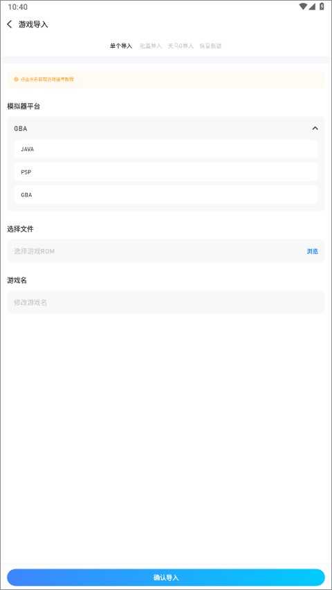 爱吾游戏宝盒老版本