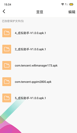 天尚网