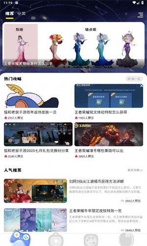 游咔4.0.5
