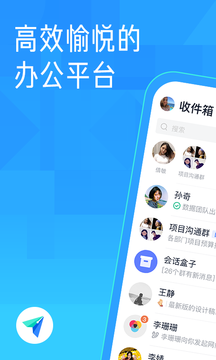 飞书会议室