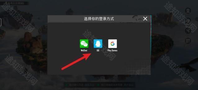 pubg官方正版