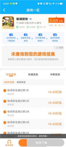 3699小游戏免费版