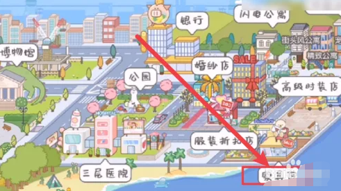 米加小镇世界正版最新版