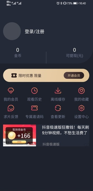 泰圈app官方下载最新版2023