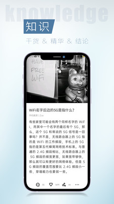 简讯app下载