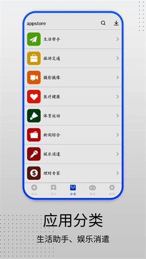 百度应用市场