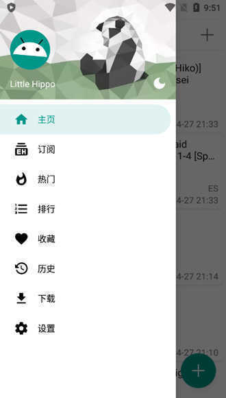 EHVIEWER1.9.1.3