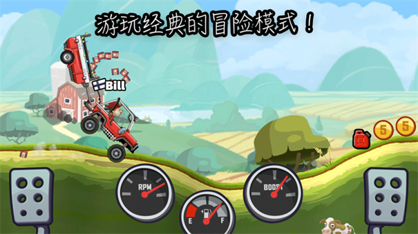 登山赛车2晴空2.4版本