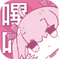 哔咔漫画正版2025v2.2.1.3.3.4