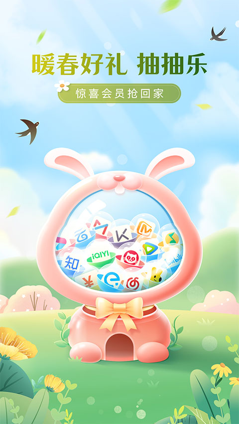 和彩云网盘