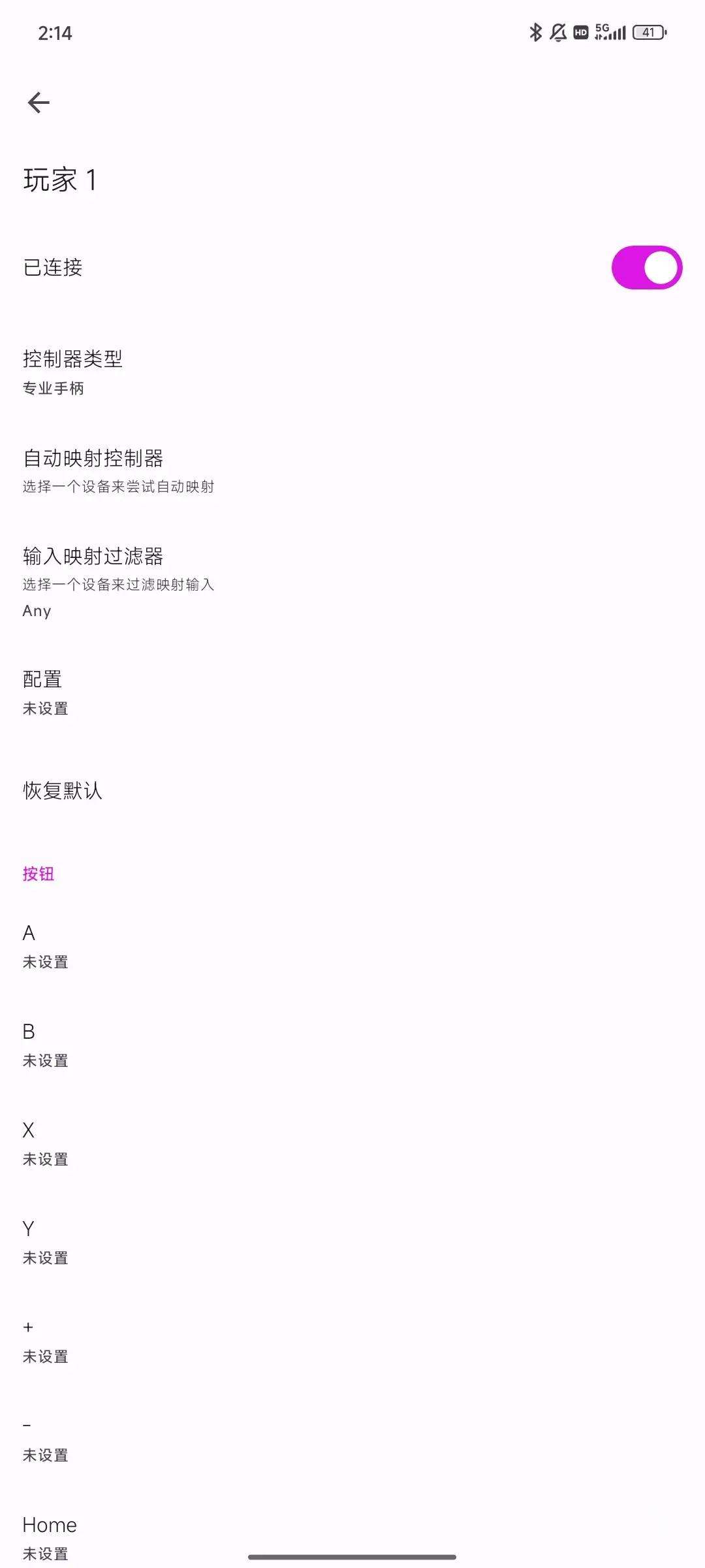 eden模拟器