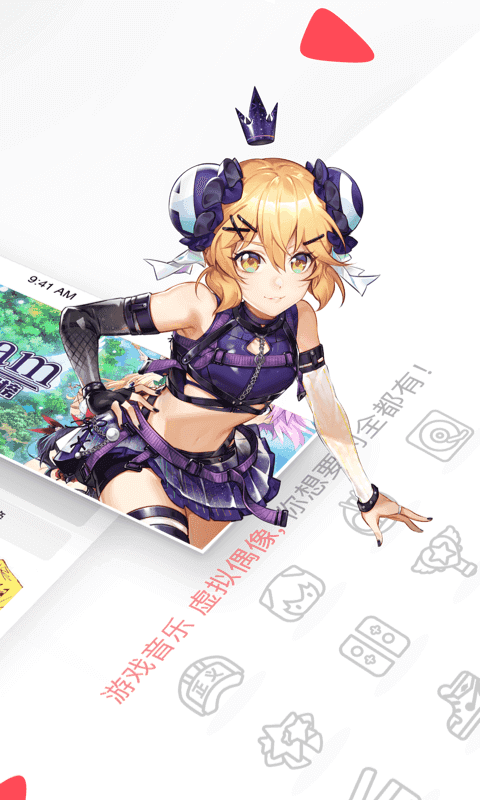 AcFun旧版黄化流鼻血版