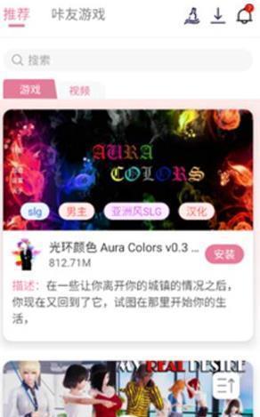 游咔4.0.3最新版
