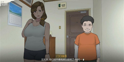 妈妈的课堂律子