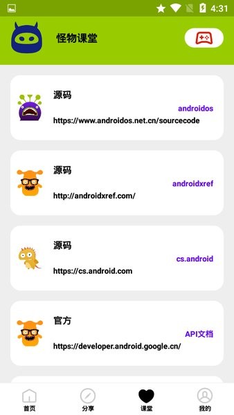 画质怪物120帧