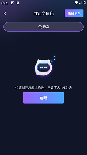 aibot官方APP下载安卓最新版本-aibot<a href='http://www.kddown.com/zt/136.html' title='工具箱' class='innerlink' target='_blank'>工具箱</a>APP手机版下载免费版v1.1.2