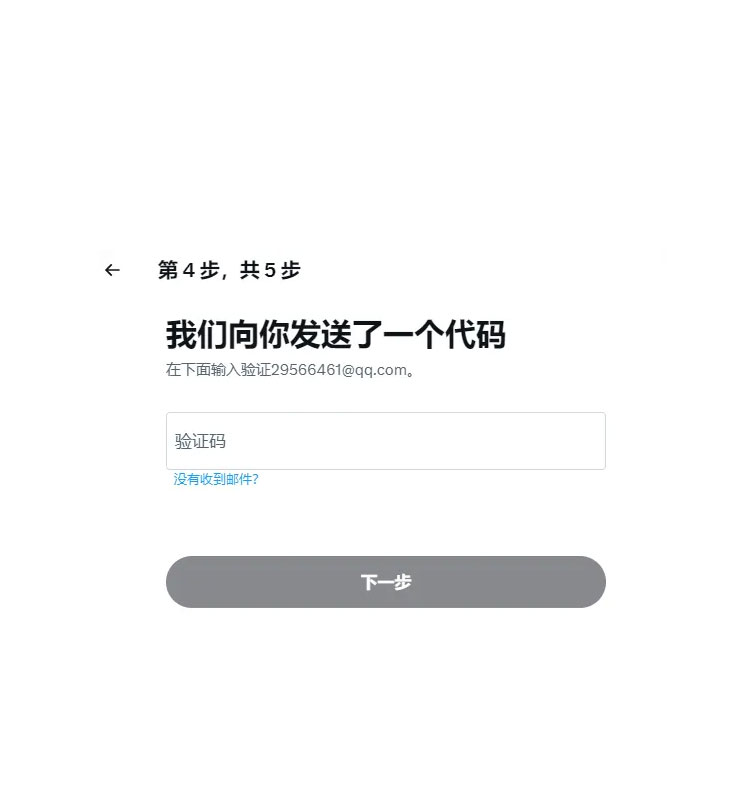 twitter官方版