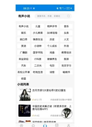 笔趣阁旧版