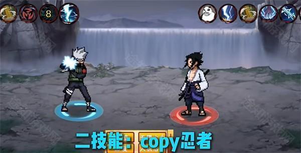 像素火影次世代