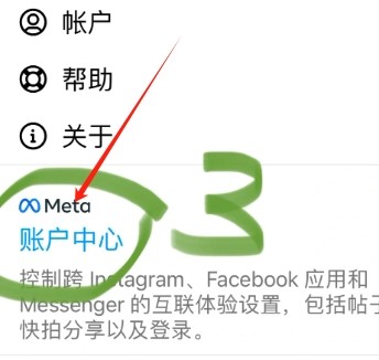 instagram官方正版安卓最新版