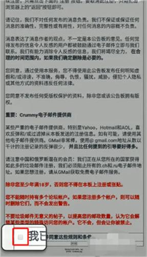 E站