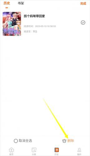 酷漫屋漫画免费版