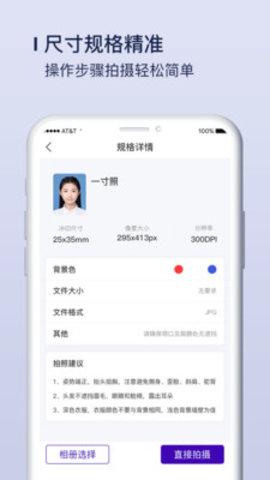 改图宝免费改尺寸