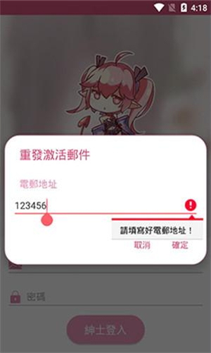 Picacg.apk