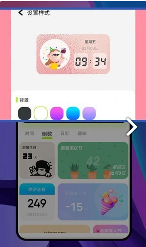熊猫吞短信