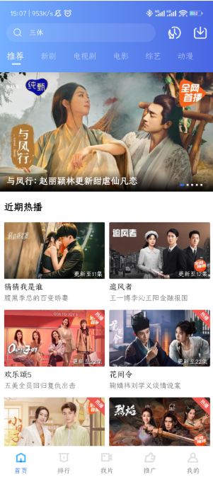 大地影视中文资源7app官方正版下载