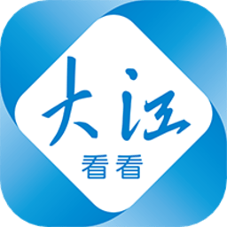 大江看看 v4.0.10安卓版