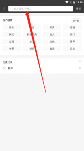 笔趣阁蓝版